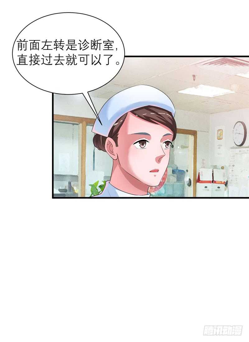 總裁的替嫁新娘 - 第93話 把欠我的都還回來 - 2