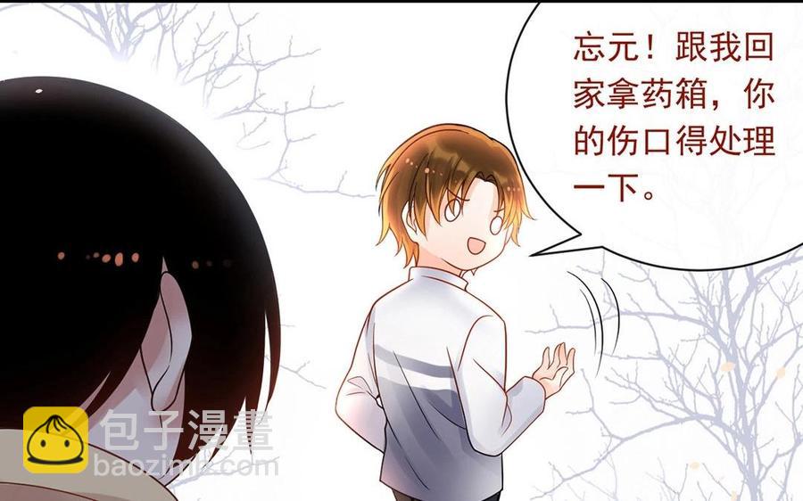 總裁想靜靜 - 第136話 血緣(1/2) - 4