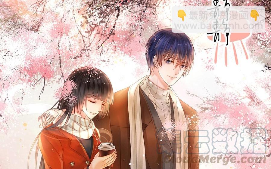 總裁想靜靜 - 第140話 信任(1/2) - 5