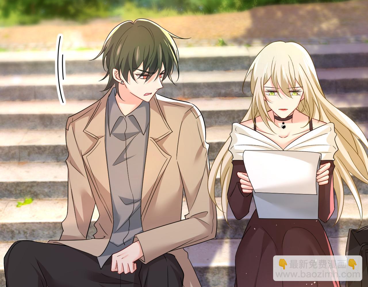 總裁在上 - 第559話 她長得像我(1/3) - 2