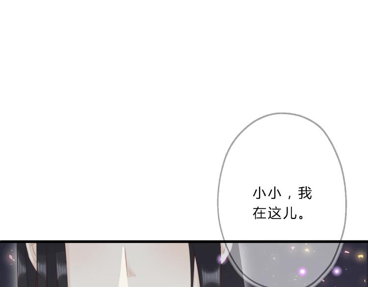 總有刁民想害朕 - 第11話 趁病佔便宜！(1/3) - 3