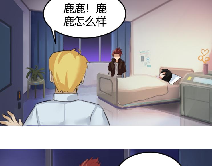 最後的狙擊 - 1.萬鬼街車禍(2/2) - 2