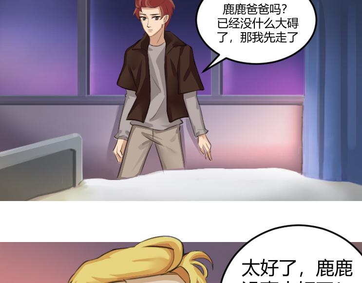 最後的狙擊 - 1.萬鬼街車禍(2/2) - 3