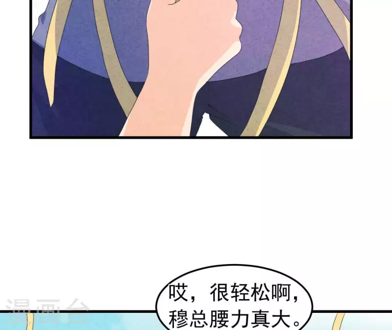 最後一次初戀 - 第99話 沒受傷就行(2/2) - 2