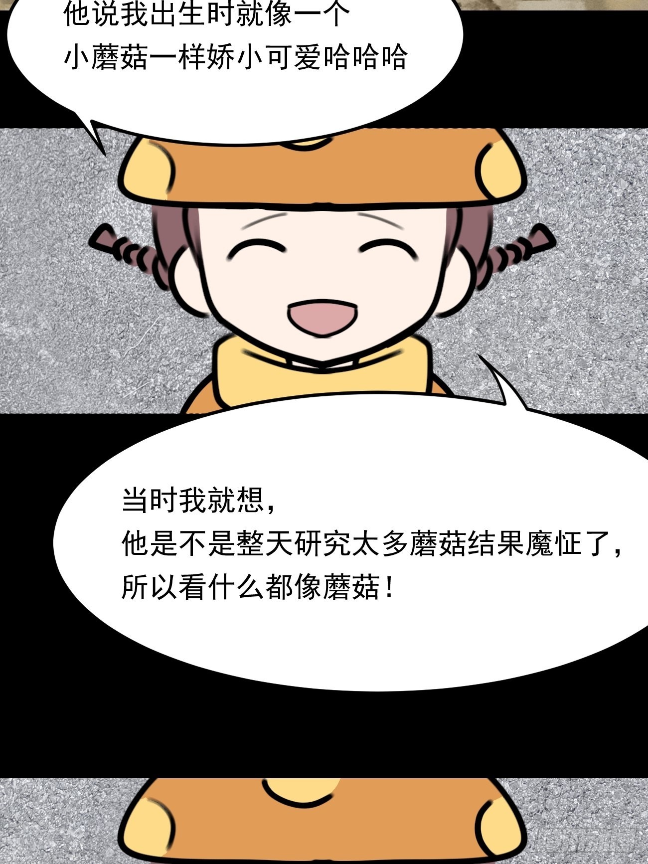 最接近藍天的你 - 盯藍30 - 2