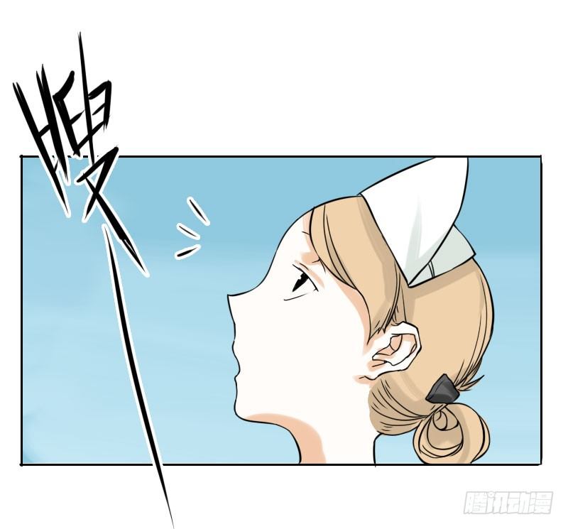 最沒用的超能力者 - 第37話(1/2) - 2