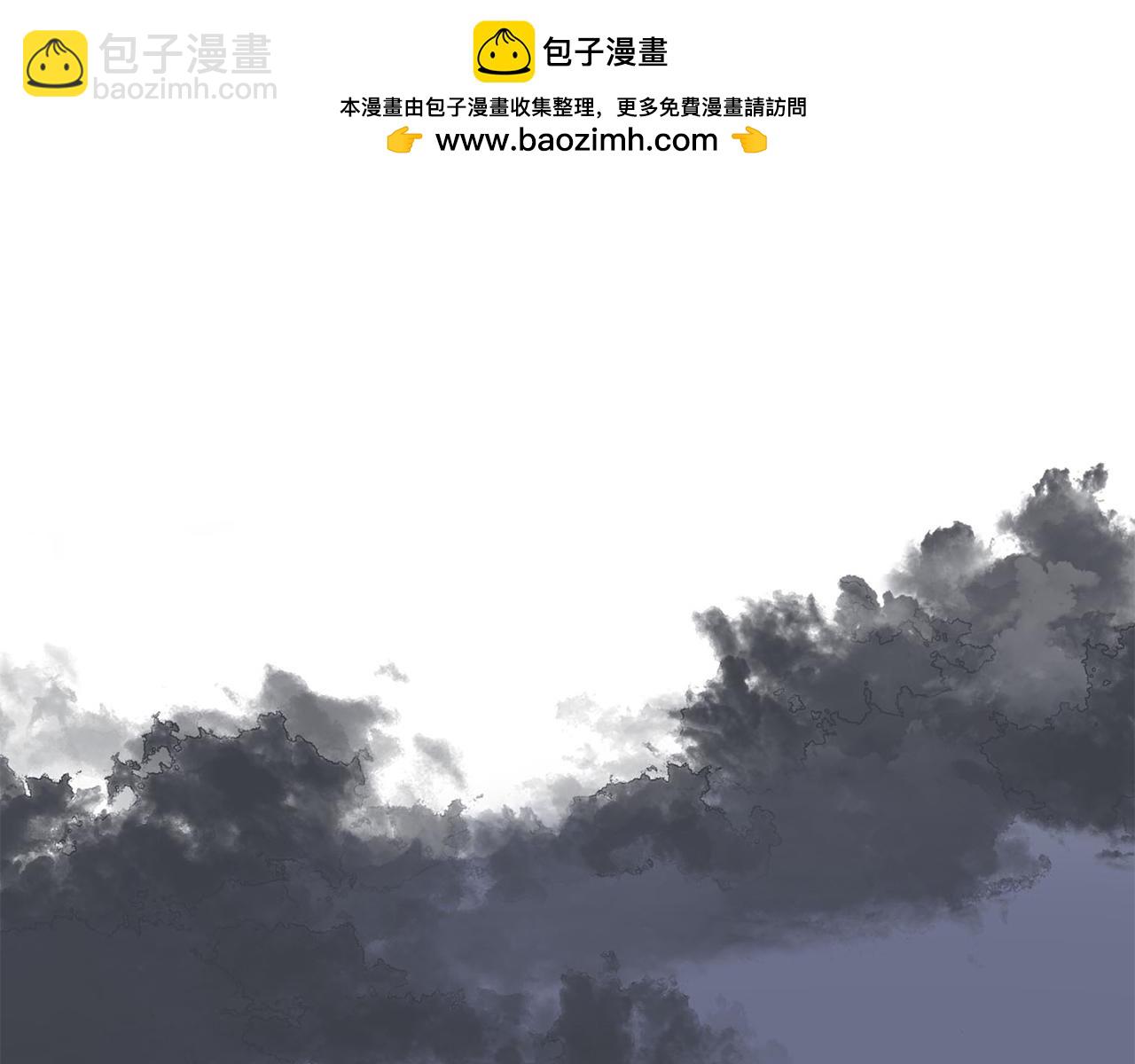 最強反派魔教紈絝 - 第35話 迎接大人物(1/5) - 2