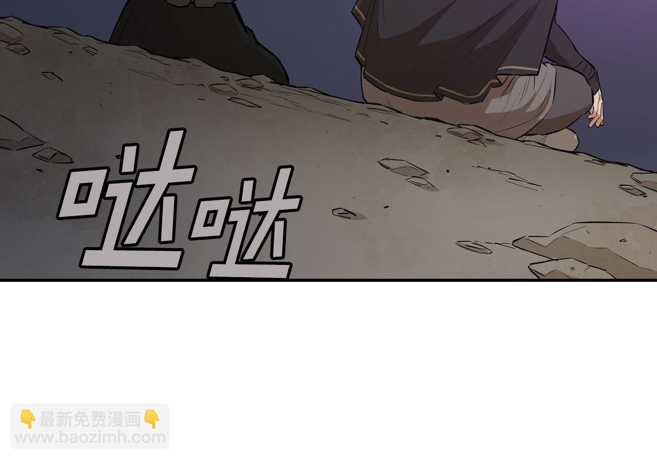 最強反派魔教紈絝 - 第49話 武功秘籍(1/5) - 3