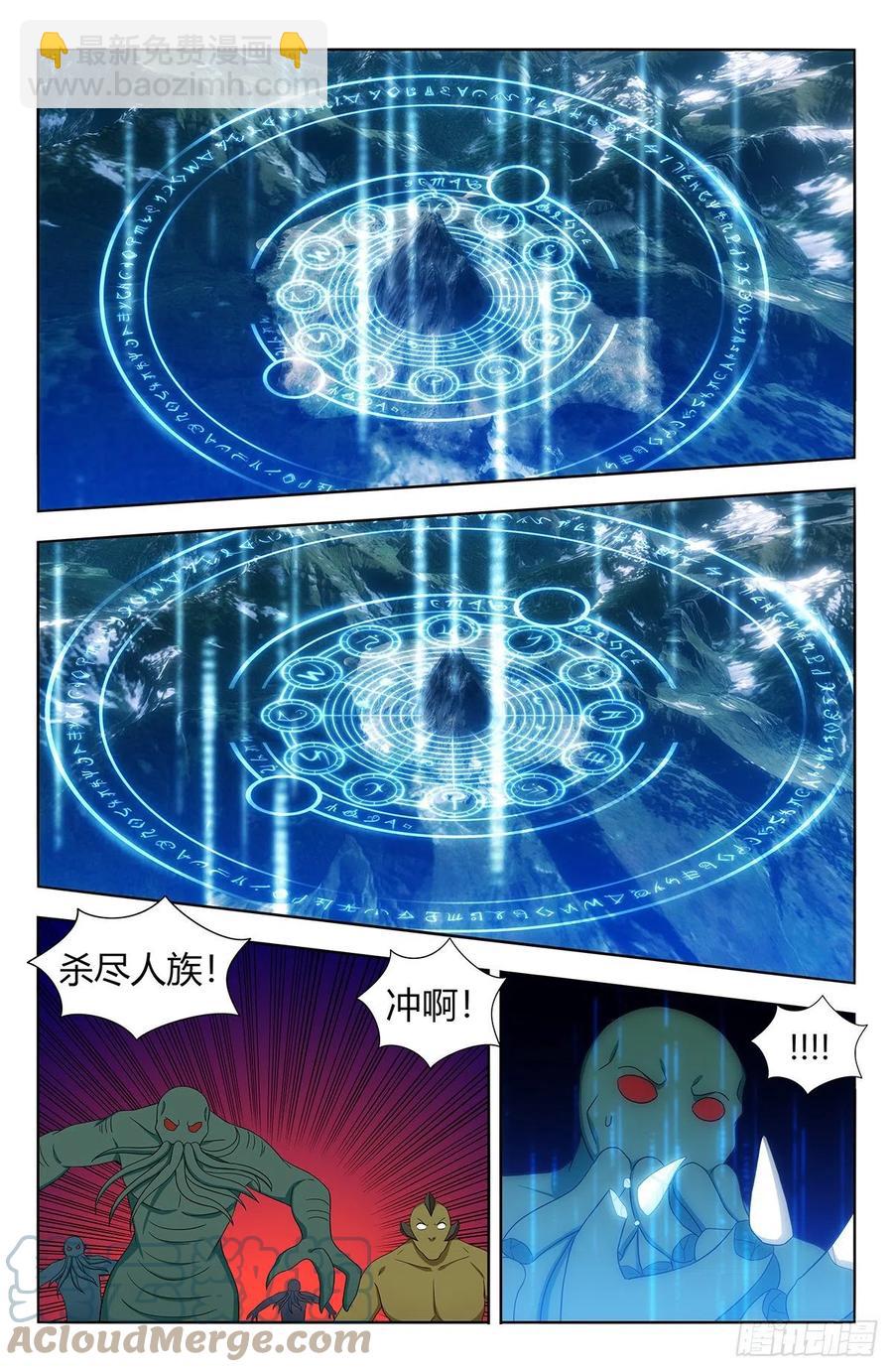 最強反套路系統 - 478天地熔爐！ - 2