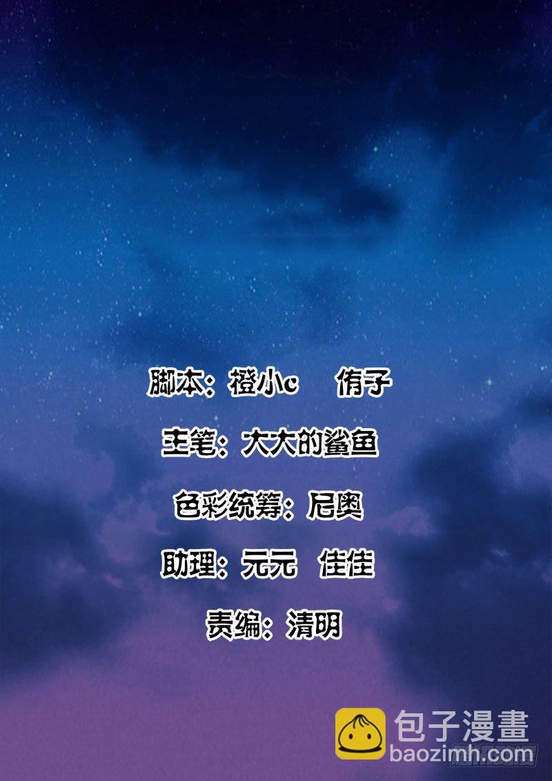 最強梟雄系統 - 不能欺負老年人 - 2