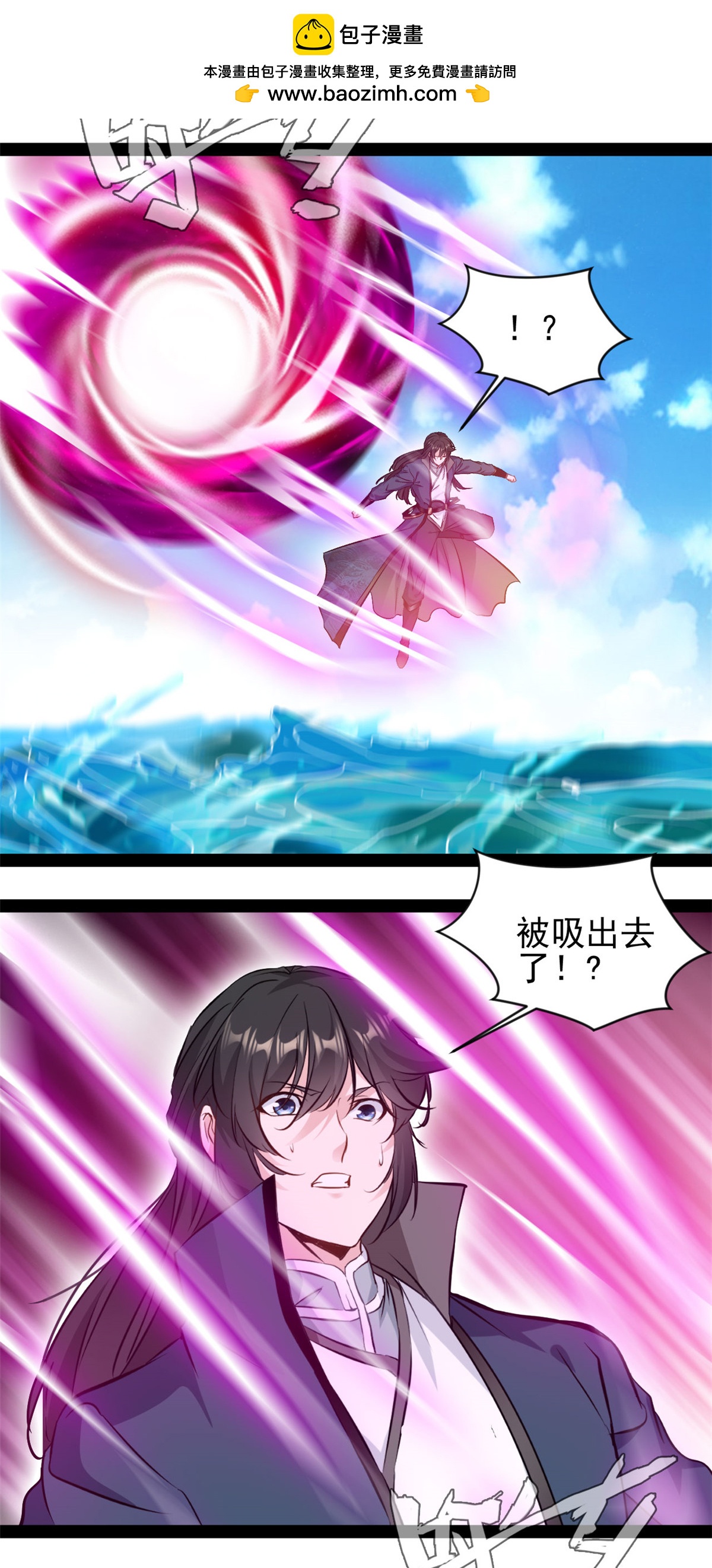 最強主宰 - 第183話 硬抗 - 2