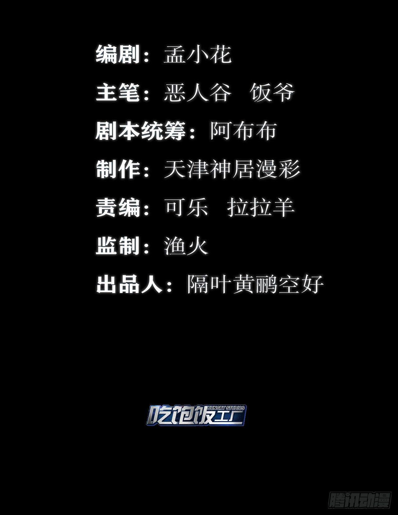 最強作死系統 - 高闊技產品 - 2