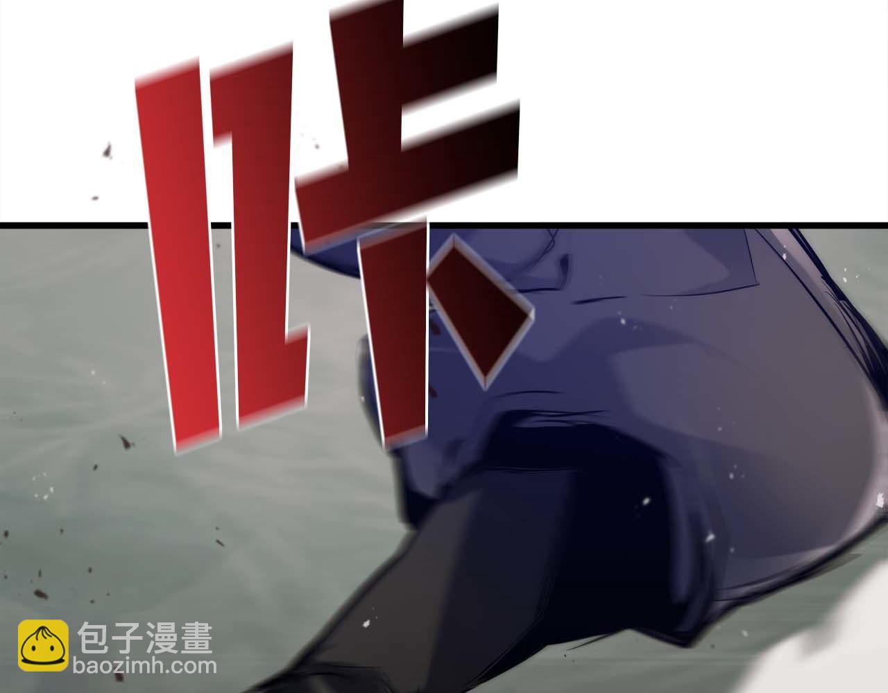 作爲SSS級倉庫角色生存 - 第39話 在暴雨中出現的男人(2/6) - 1