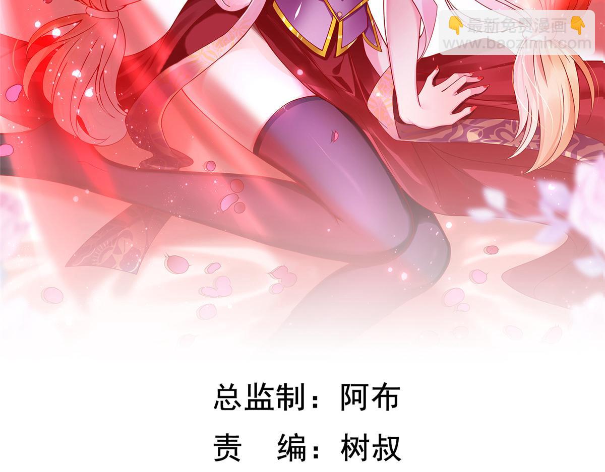 坐擁星球 - 93 照夜的”忠誠“(1/2) - 2