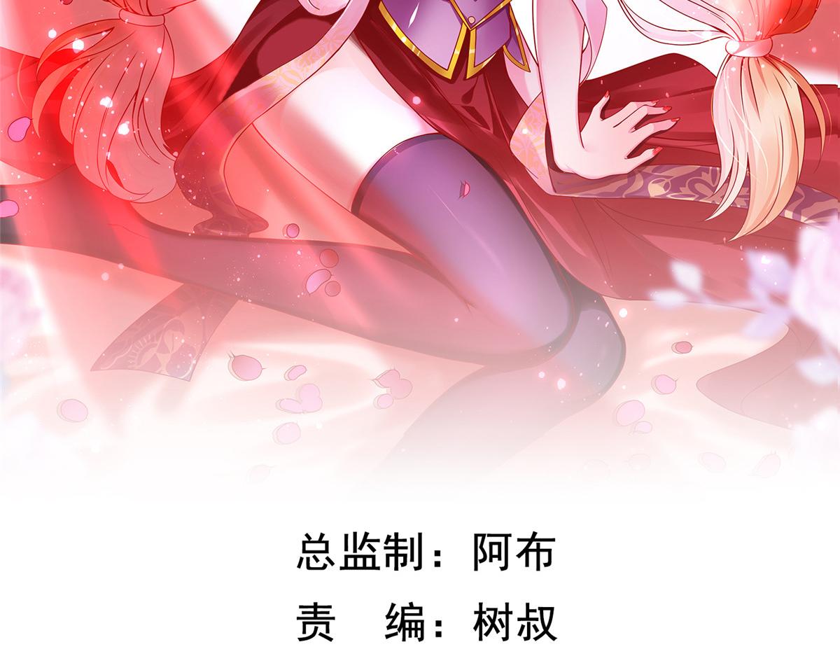 坐擁星球 - 99 神之姐弟最終對決(1/2) - 2