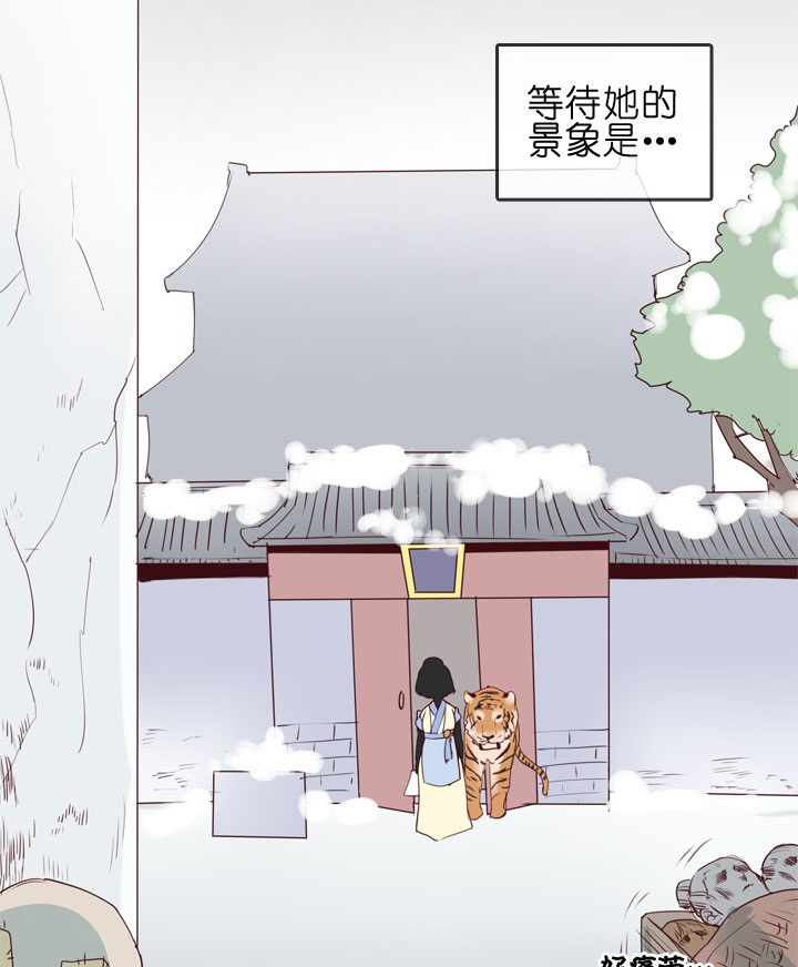 祖先幫幫忙 - 第151話 - 2