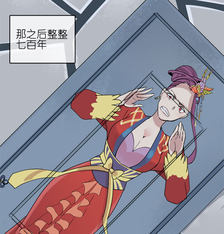 祖先幫幫忙 - 第182話 - 2