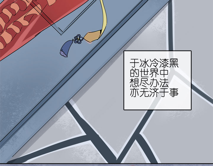 祖先幫幫忙 - 第182話 - 3